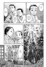 Suiiki_v1_116.png